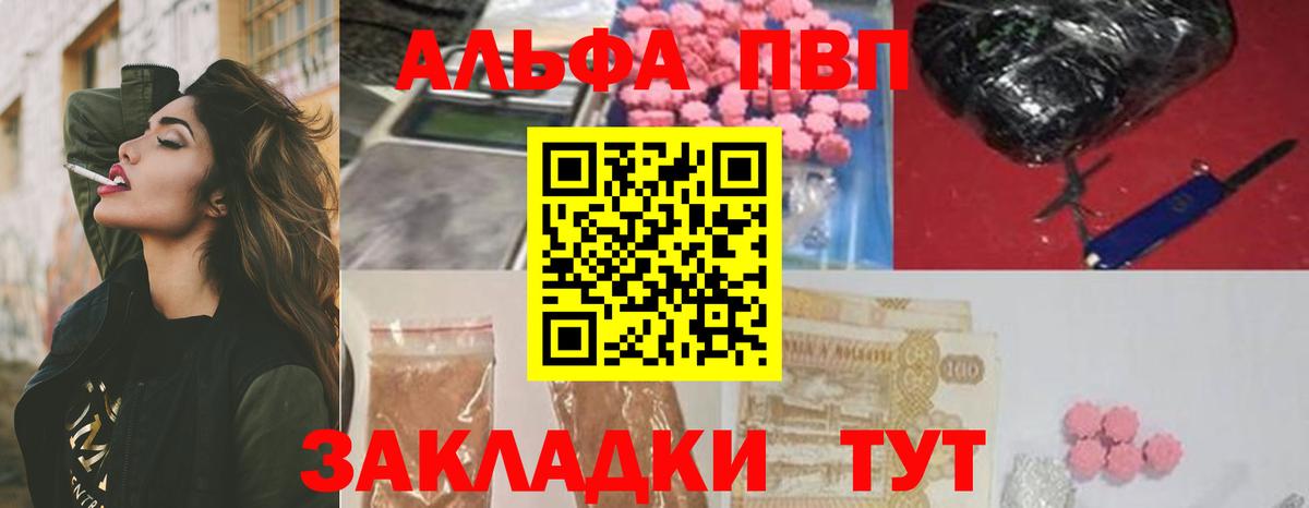 ГАШИШ  Амфетамин   КОКАИН  Мефедрон   Кызыл  Вход с VPN  Гашиш 