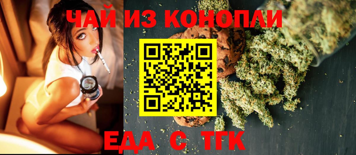 Canna-Cookies марихуана  Вход с VPN  Кызыл 