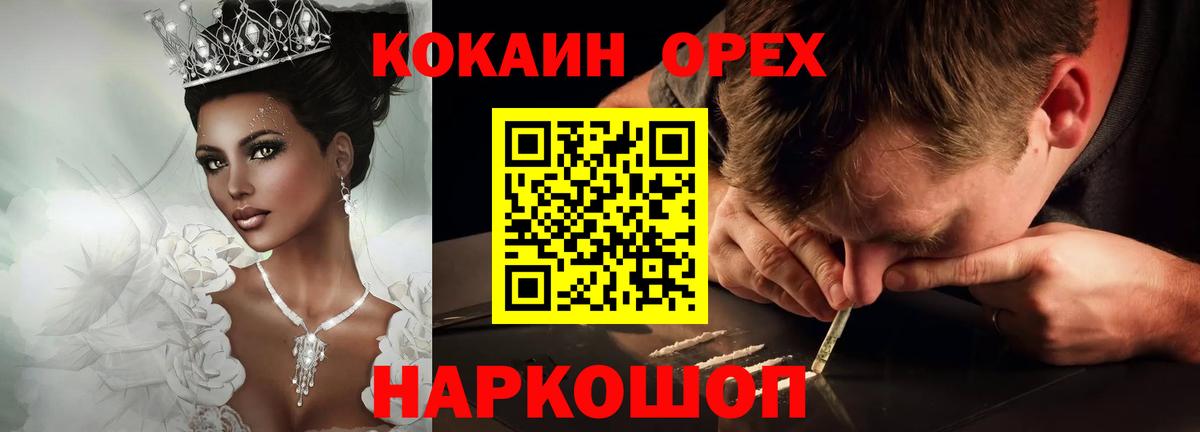 КОКАИН 98% Кызыл