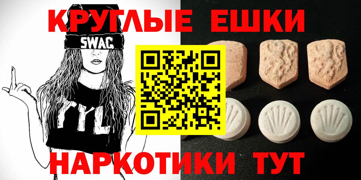 Ecstasy Дубай Кызыл