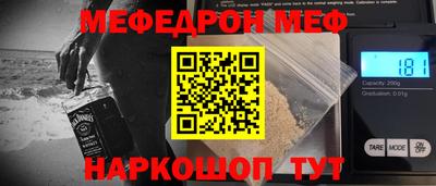 бошки Шахты
