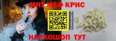 тгк Ирбит