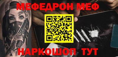тгк Ирбит