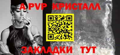сатива Ипатово