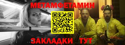 сатива Ипатово