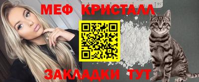 MDMA Шелехов
