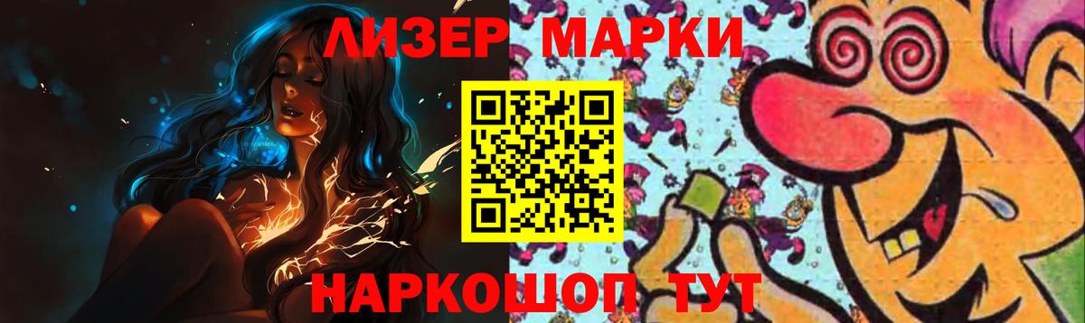 Лсд 25 экстази ecstasy Кызыл