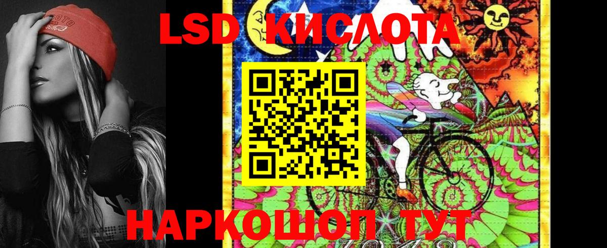 Марки 25I-NBOMe 1,8мг Кызыл